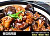 香菇烧鸡翅的做法