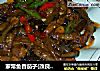 家常鱼香茄子(改良版)的做法