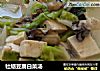 牡蛎豆腐白菜汤的做法