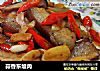 蒜香东坡肉的做法