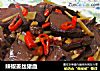 辣椒姜丝猪血的做法