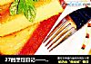 27的烹饪日记——27号软QQ蜂蜜炼乳蛋糕的做法