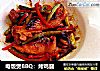 电饭煲BBQ：烤鸡腿的做法