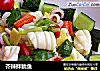 芥辣拌鱿鱼的做法