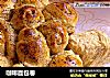 咖啡面包卷的做法