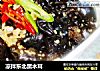 凉拌东北黑木耳的做法