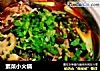 素菜小火锅的做法