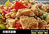 尖椒冻豆腐的做法