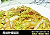肉丝炒娃娃菜的做法