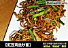【豇豆肉丝炒面】的做法