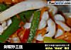 剁椒炒三丝的做法