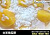 大米地瓜粥的做法