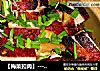 【梅菜扣肉】-----入口即化的肉肉，也不油腻哦的做法