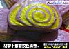 胡萝卜紫薯双色奶香馒头的做法