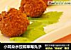 小耳朵水饺和草莓丸子的做法