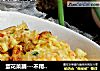 蛋花菜脯---不用任何调料的快手小菜的做法