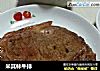 米其林牛排的做法