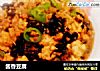 酱香豆腐的做法