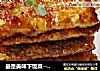 最是美味下饭菜-----回锅带鱼的做法