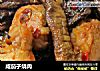 咸茄子烧肉的做法