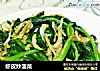 虾皮炒菠菜的做法