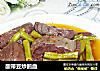 酸带豆炒鹅血的做法