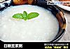 白糖豆浆粥的做法