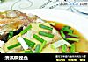 清蒸铜盆鱼的做法
