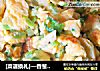 [菜谱换礼]—香葱炒蛋的做法