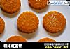 糯米红薯饼的做法