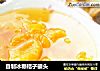 自制冰糖桔子罐头的做法