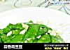 蒜香荷兰豆的做法