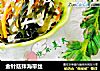 金针菇拌海带丝的做法