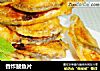 香炸鲅鱼片的做法