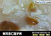 银耳杏仁莲子粥的做法