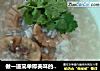 做一道简单即美味的早餐---猪腰煲粥的做法