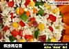 缤纷南瓜饭的做法