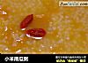 小米南瓜粥的做法