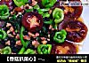 【香菇扒菜心】--蚝油绿玫瑰的盛宴的做法