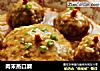 肉末蒸口蘑的做法