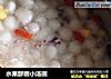 水果醪糟小汤圆的做法