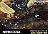 海参鱼胶乌鸡汤的做法