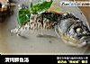 清炖鲫鱼汤的做法
