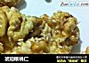 琥珀核桃仁的做法