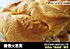 傻傻大泡芙的做法