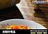 剁椒炒南瓜的做法
