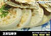 芝麻馅糖饼的做法