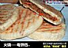 火烧-电饼铛系列的做法