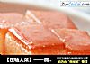 【压轴大菜】——腐乳红烧肉的做法