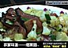农家味道——烟熏腊肉炒花菜的做法